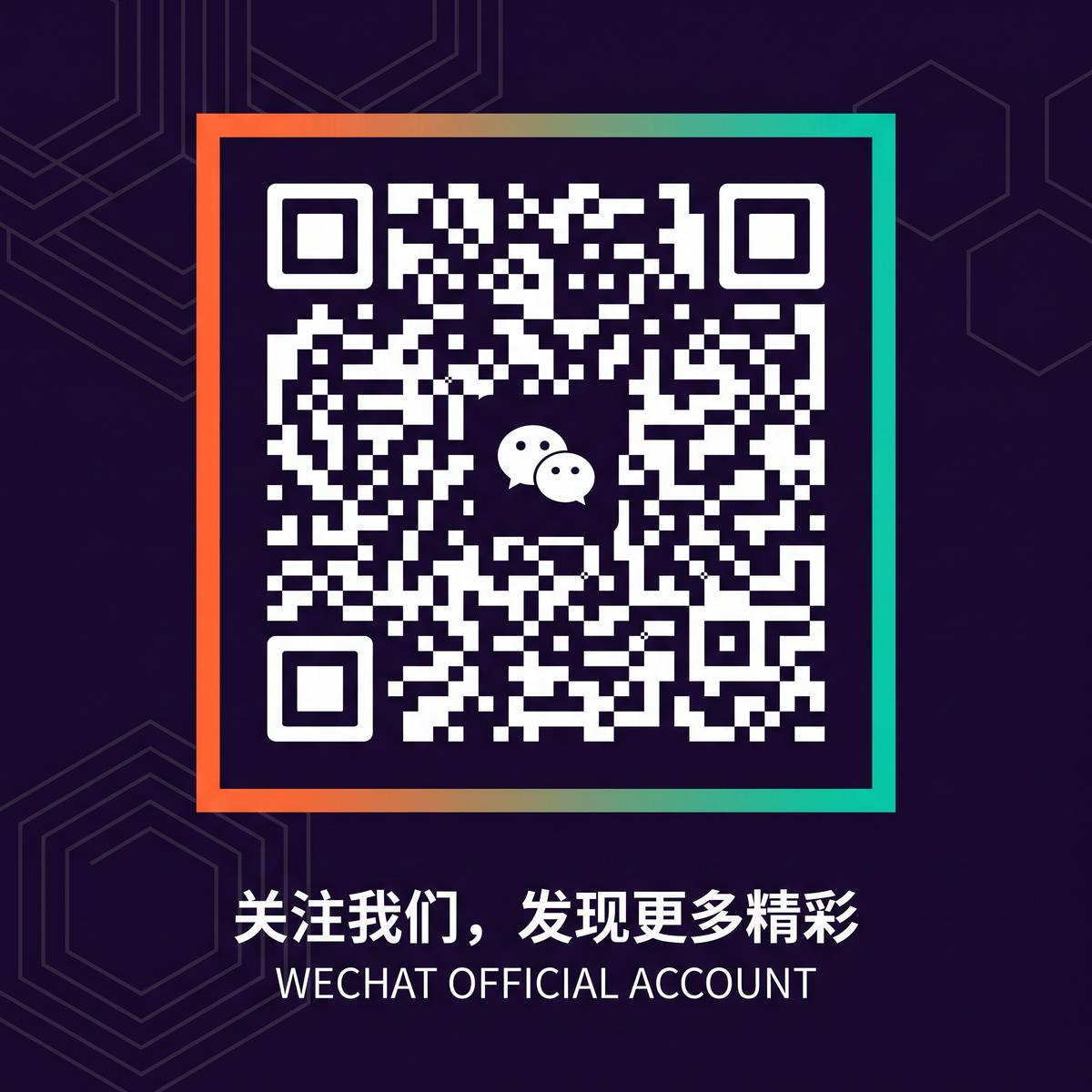 每日大赛公众号二维码